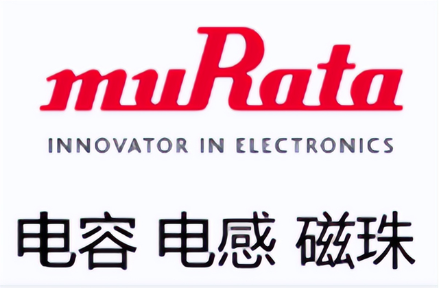 Murata村田貼片電容的電壓代碼